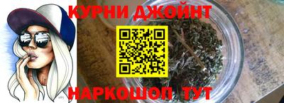 наркотики Гусь-Хрустальный