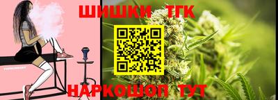 мяу мяу кристалл Гусев