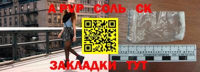 мяу мяу кристалл Гусев