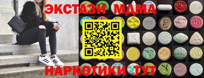 наркотики Гусь-Хрустальный