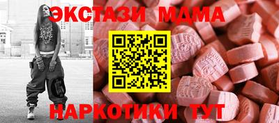 мяу мяу кристалл Гусев