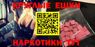 мяу мяу кристалл Гусев