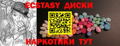 мяу мяу кристалл Гусев