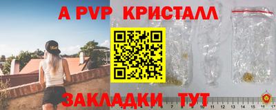 мяу мяу кристалл Гусев