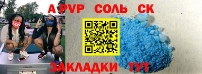 наркотики Гусь-Хрустальный