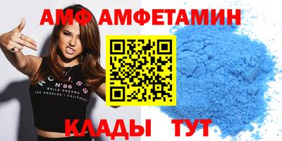 мяу мяу кристалл Гусев