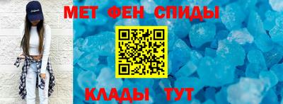 мяу мяу кристалл Гусев