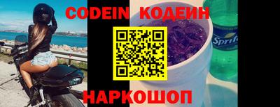 мяу мяу кристалл Гусев