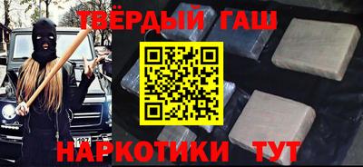 наркотики Гусь-Хрустальный