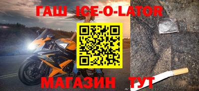 mdma Гусиноозёрск
