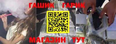 мяу мяу кристалл Гусев