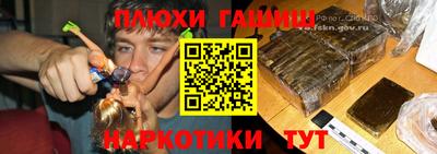 мяу мяу кристалл Гусев