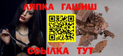 мяу мяу кристалл Гусев