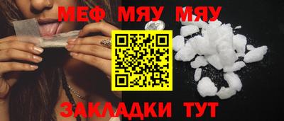 mdma Гусиноозёрск