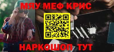наркотики Гусь-Хрустальный