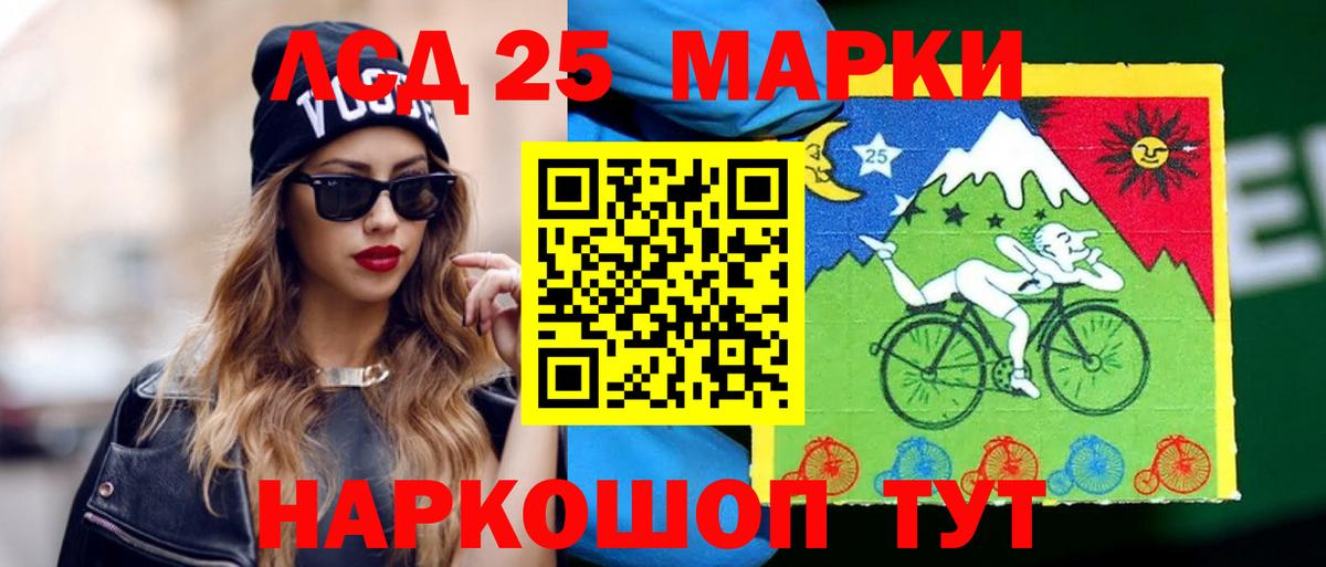 Губкинский  LSD-25 экстази ecstasy  Вход с VPN 
