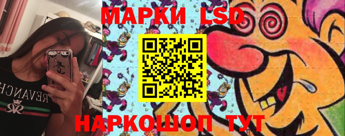 LSD-25 экстази ecstasy Губкинский