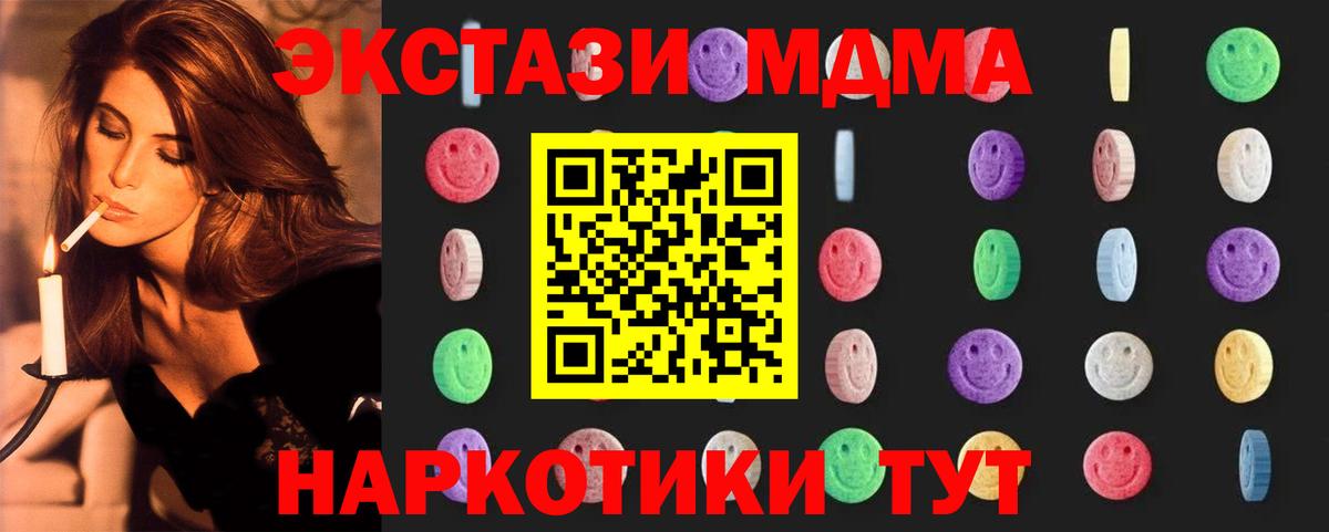 Губкинский  MDMA VHQ  Вход с VPN 