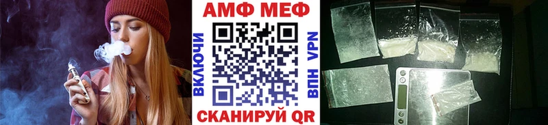 Метамфетамин винт  Губкинский 