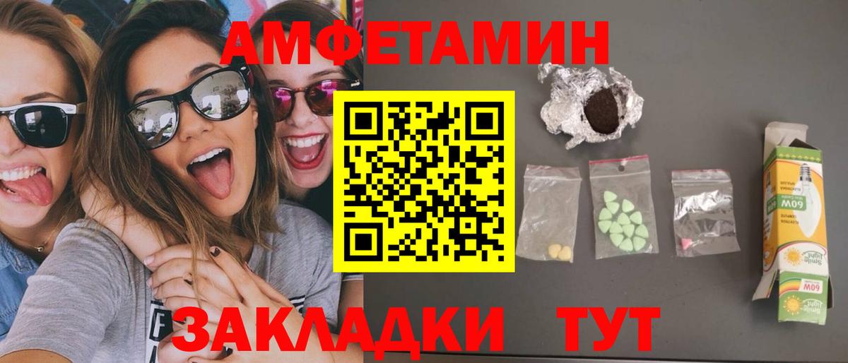Первитин Декстрометамфетамин 99.9% Губкинский