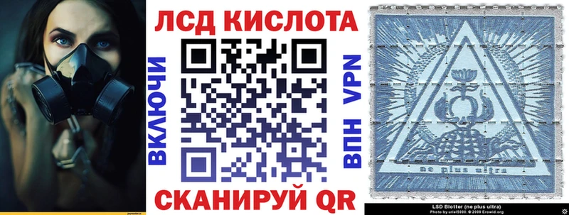 где продают Губкинский Наркотические марки 1,8мг