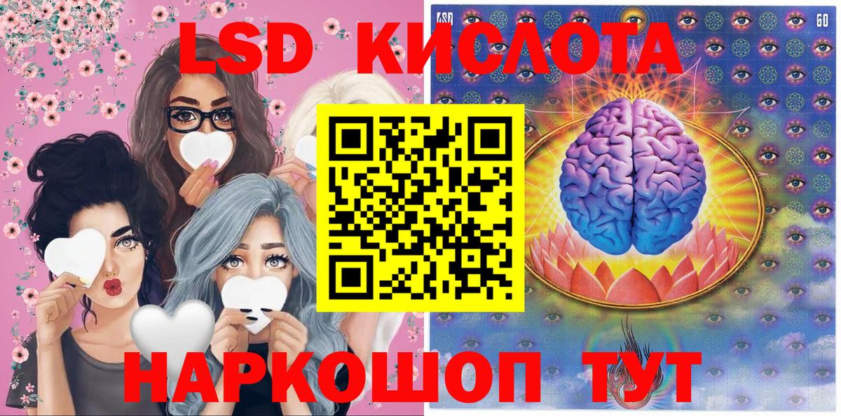 Наркотические марки 1,5мг Губкинский