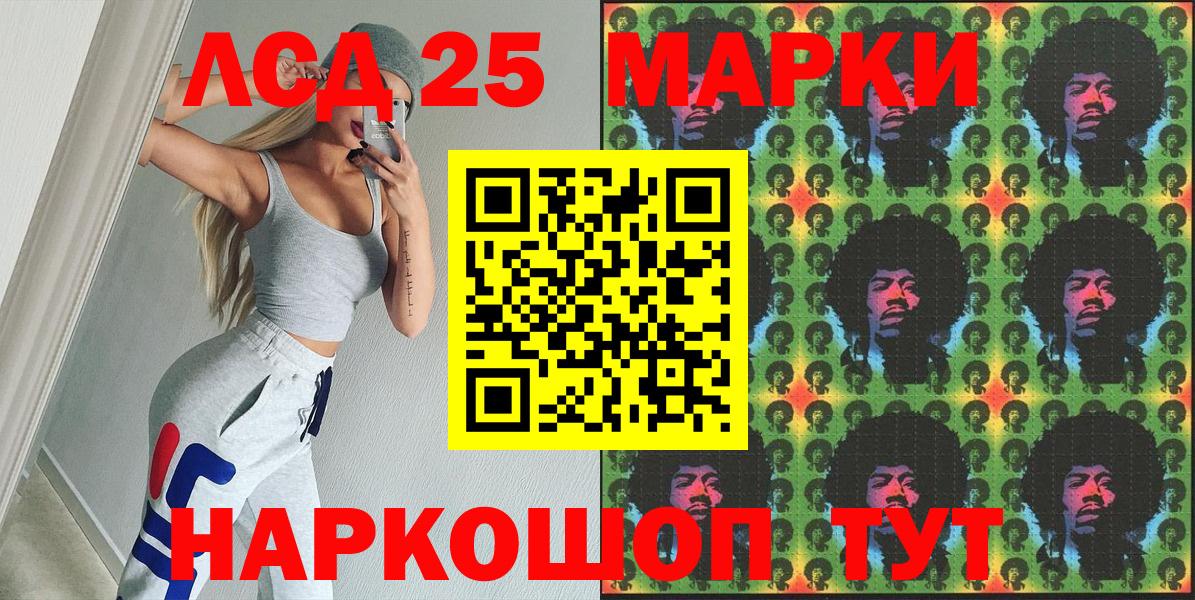 MDMA Губкинский