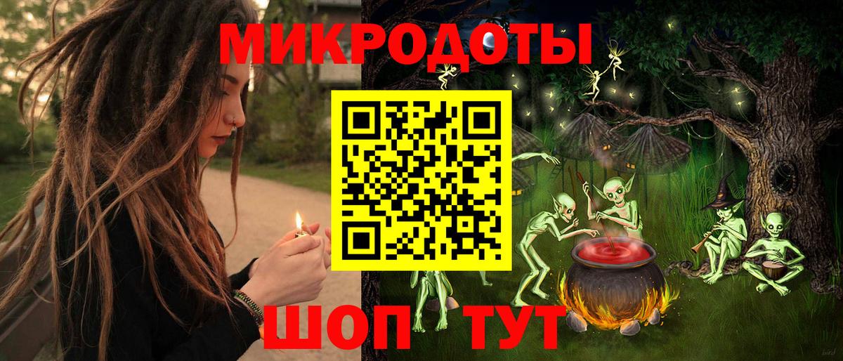 Галлюциногенные грибы Magic Shrooms Губкинский