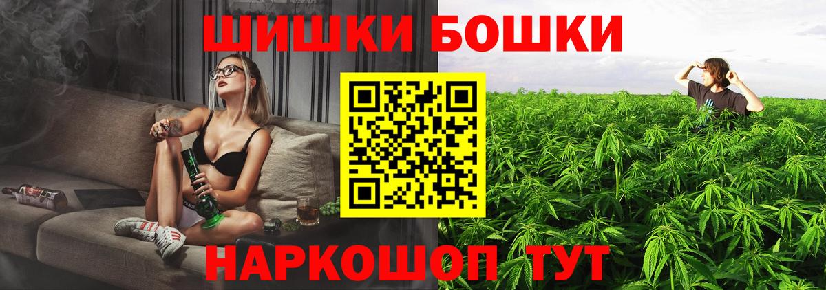 Конопля план  Бошки марихуана SATIVA & INDICA  Вход с VPN  Губкинский  Конопля семена 